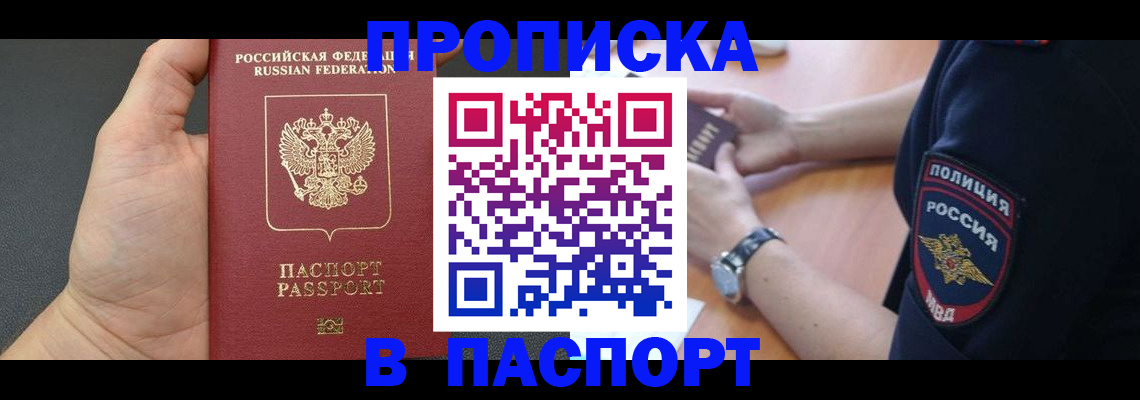 регистрация в Сысерти