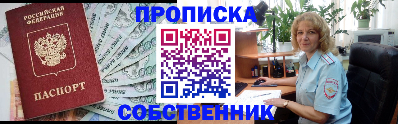 найти адрес прописки в Сысерти